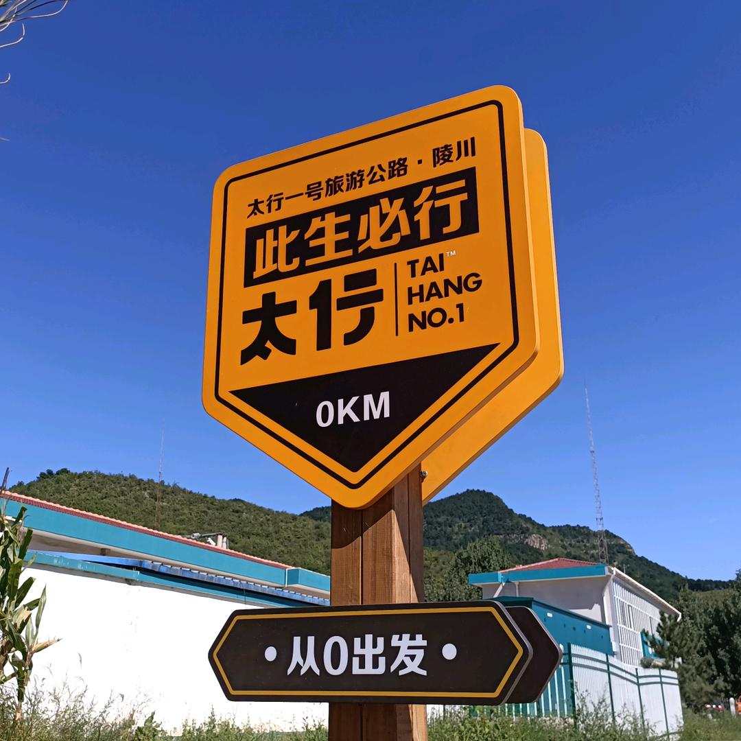 联通张晓兵～2025砥砺前行！！！