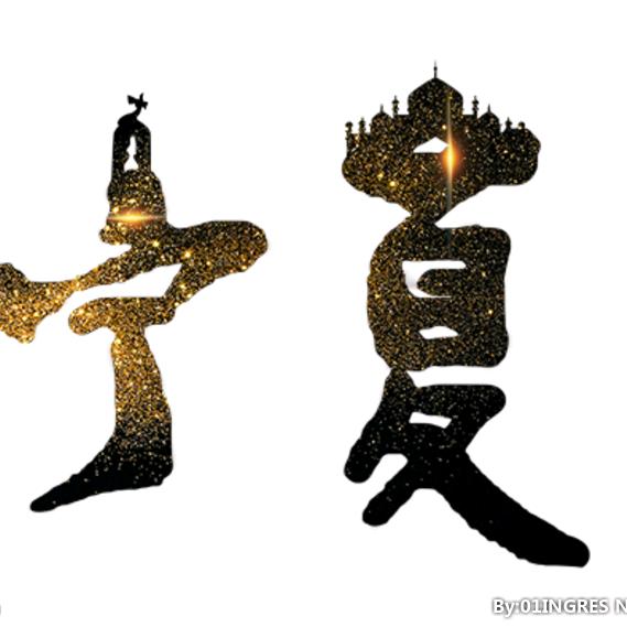 风情@旧时光