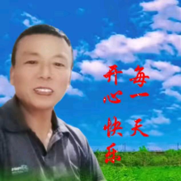快乐哥。