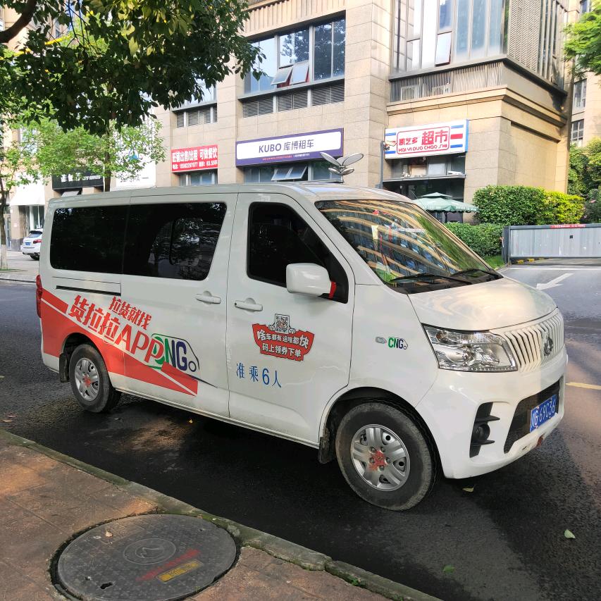 超哥           ✔