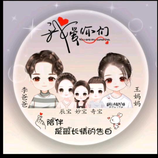 辰宝（精品好物分享🎉）