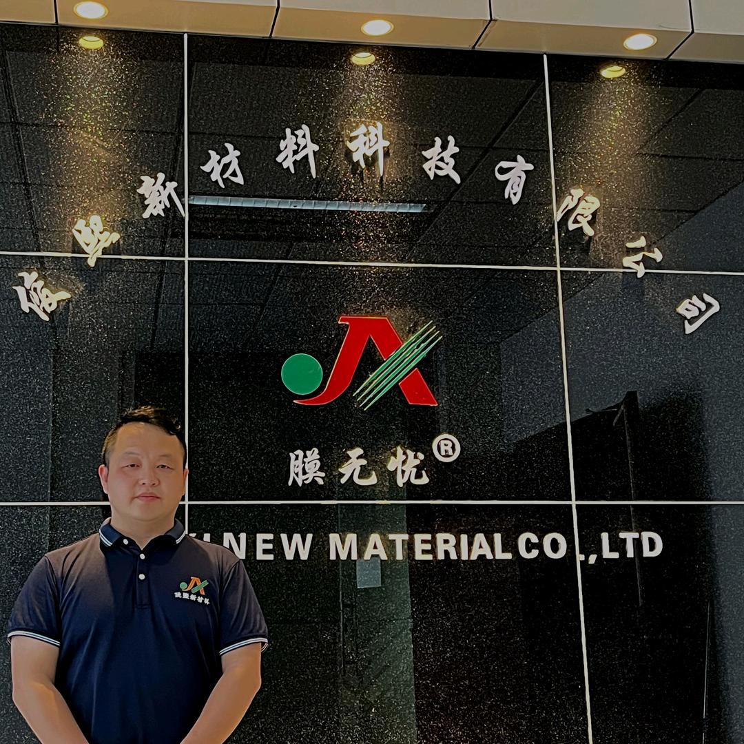 东莞市俊熙新材料科技有限公司
