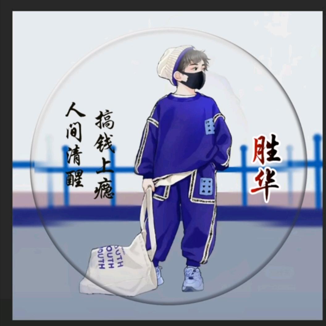 “༺༃归༒零༃༻”