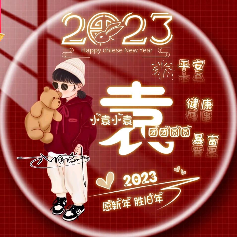 玲玲宇宇婷婷彤彤