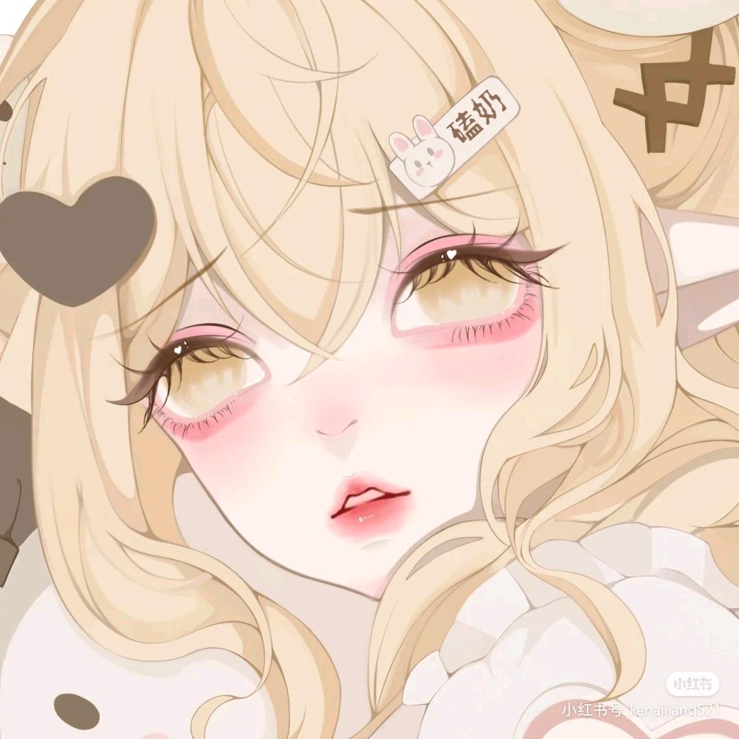 带上香香的味道