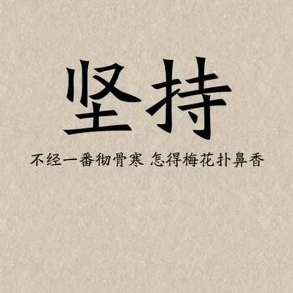仅此，而已
