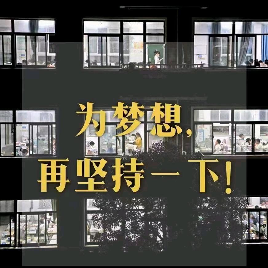 且行且珍惜YS
