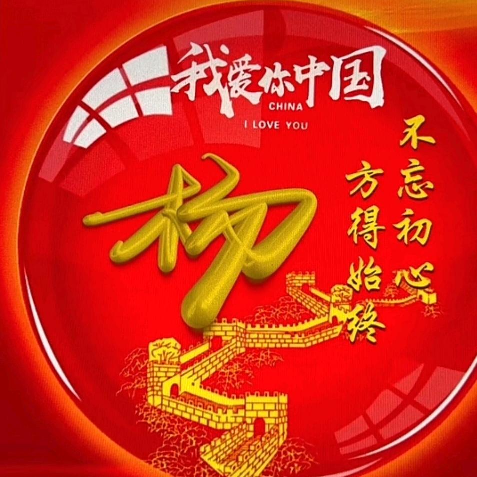 杨二郎
