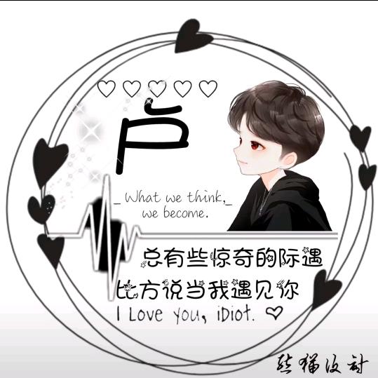 卢家不二篮球🏀