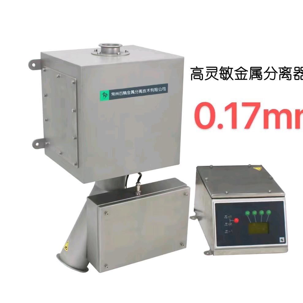 常州百精金属分离器及磁力架