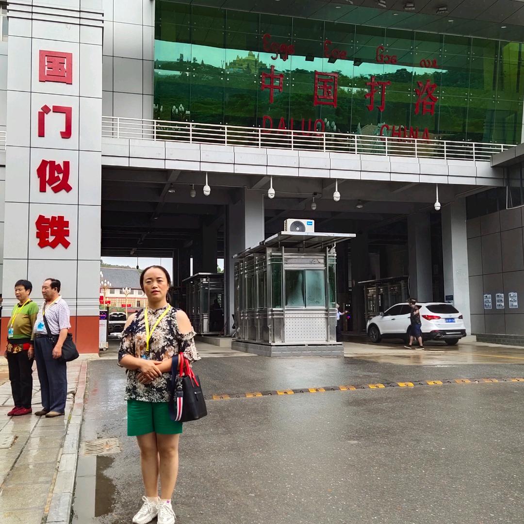 小玉