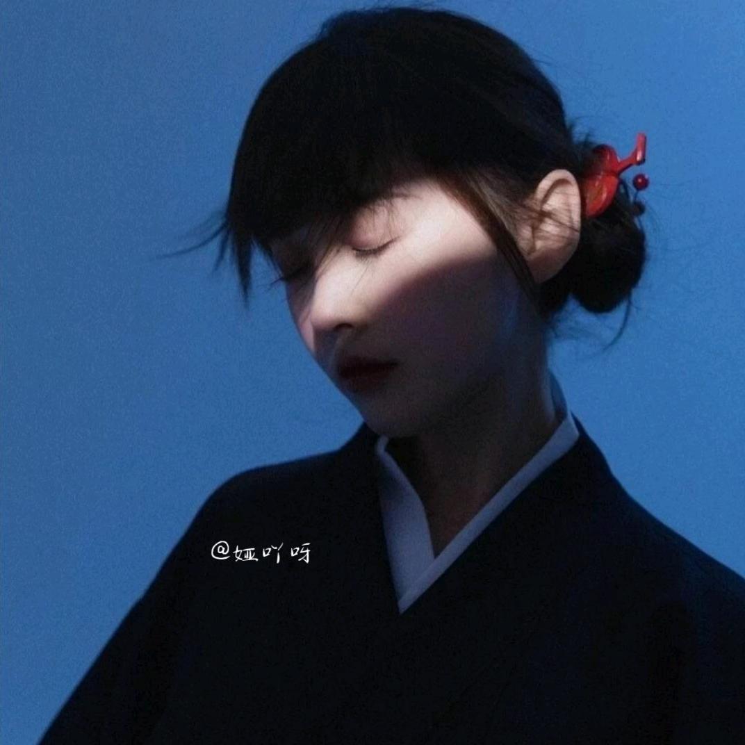 娅吖呀