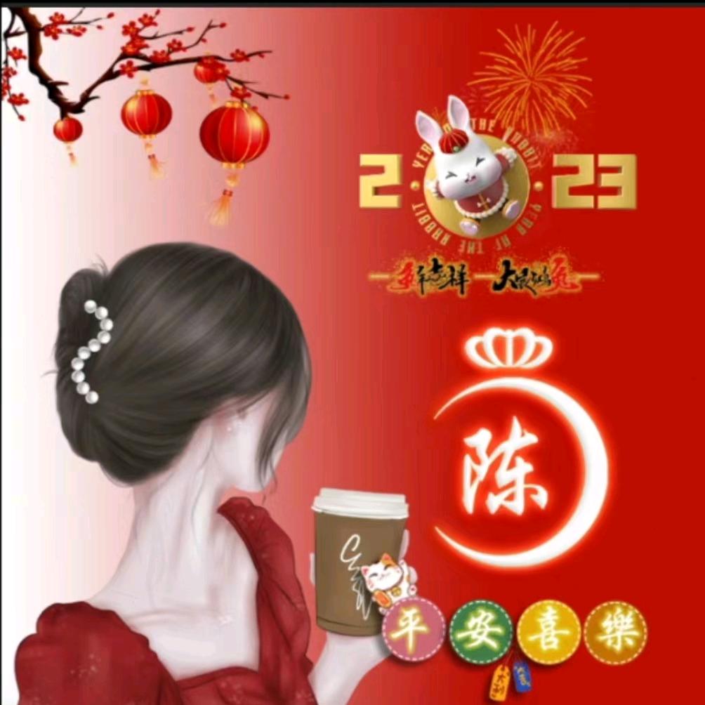 清凉