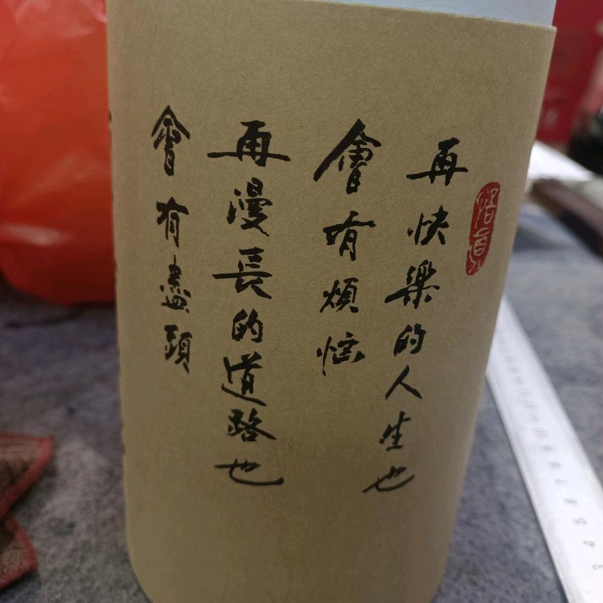 这一生