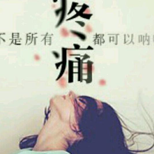 蓉姐