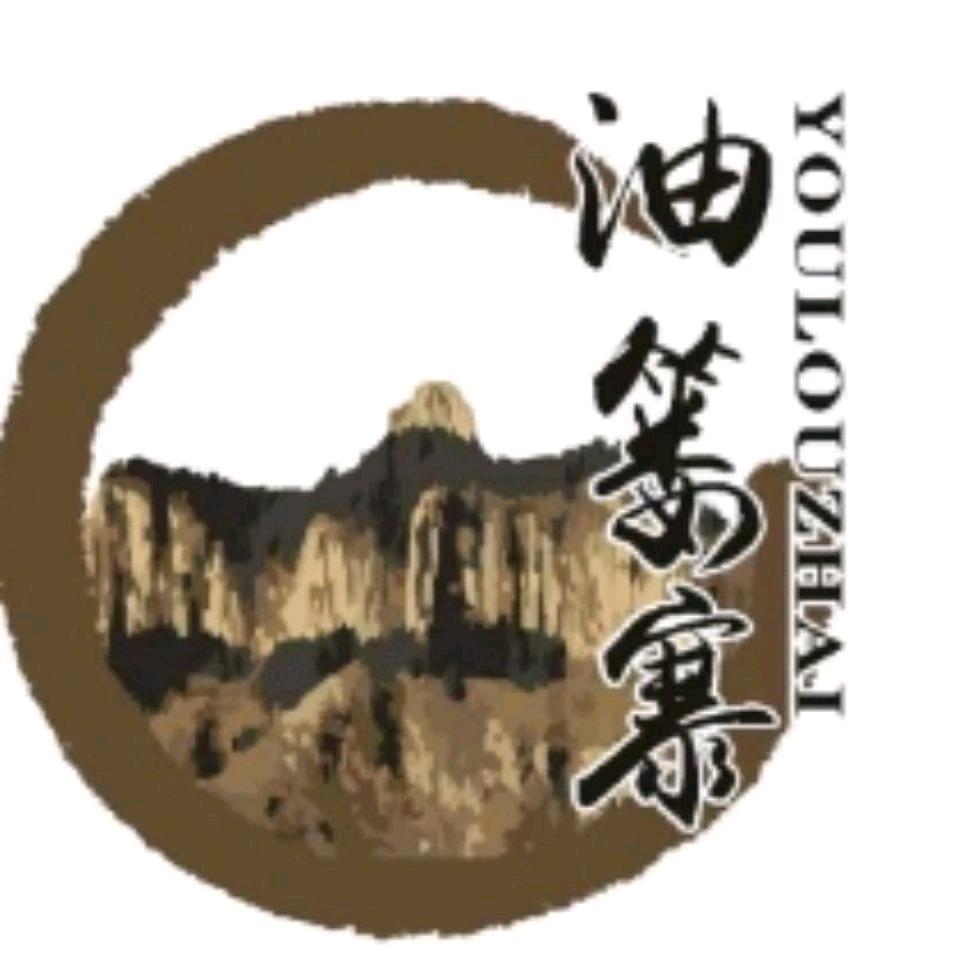 博山老农