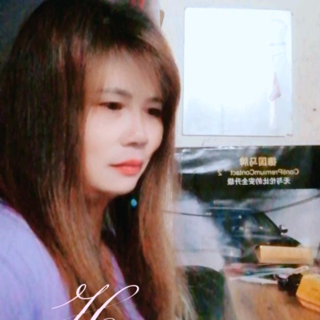 珍