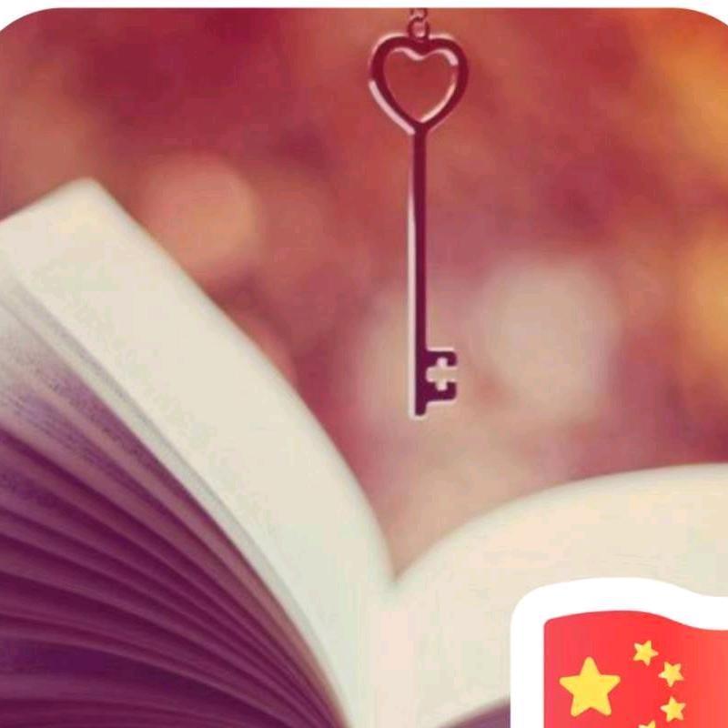 心若止水