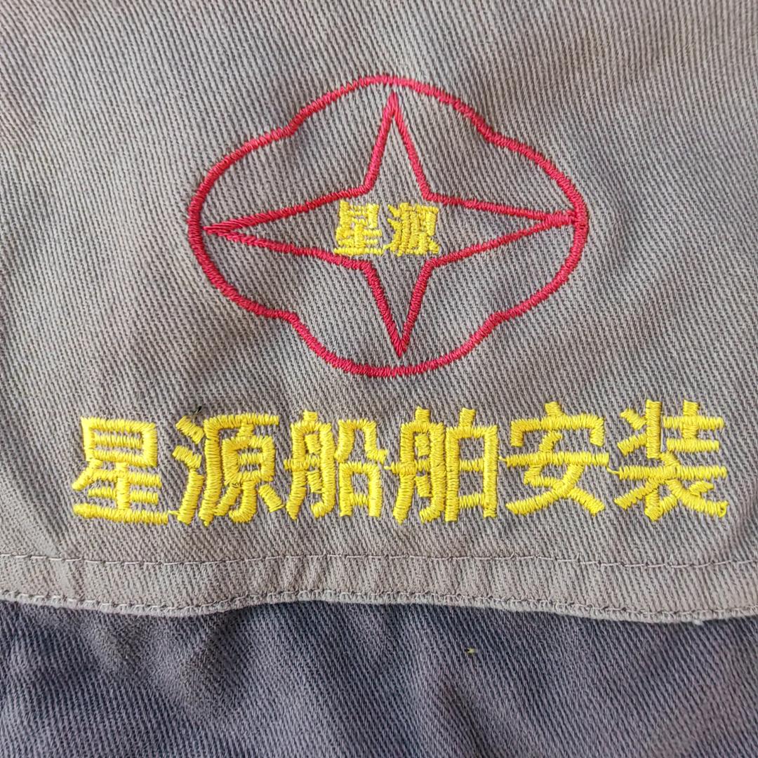 星源安装