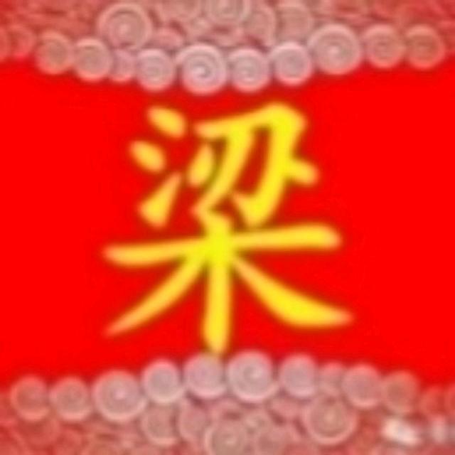 豆饼哥