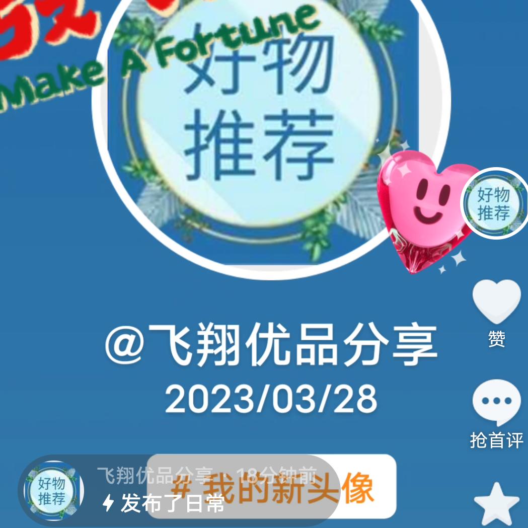 神鹰百货小店