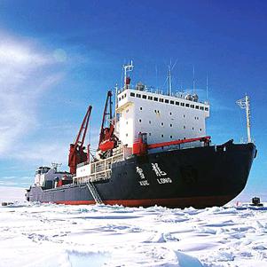 威海太平洋贸易有限公司(船舶物资）