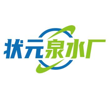 霍州贾村状元泉水厂