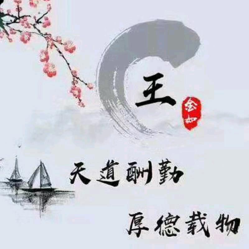 大道无痕