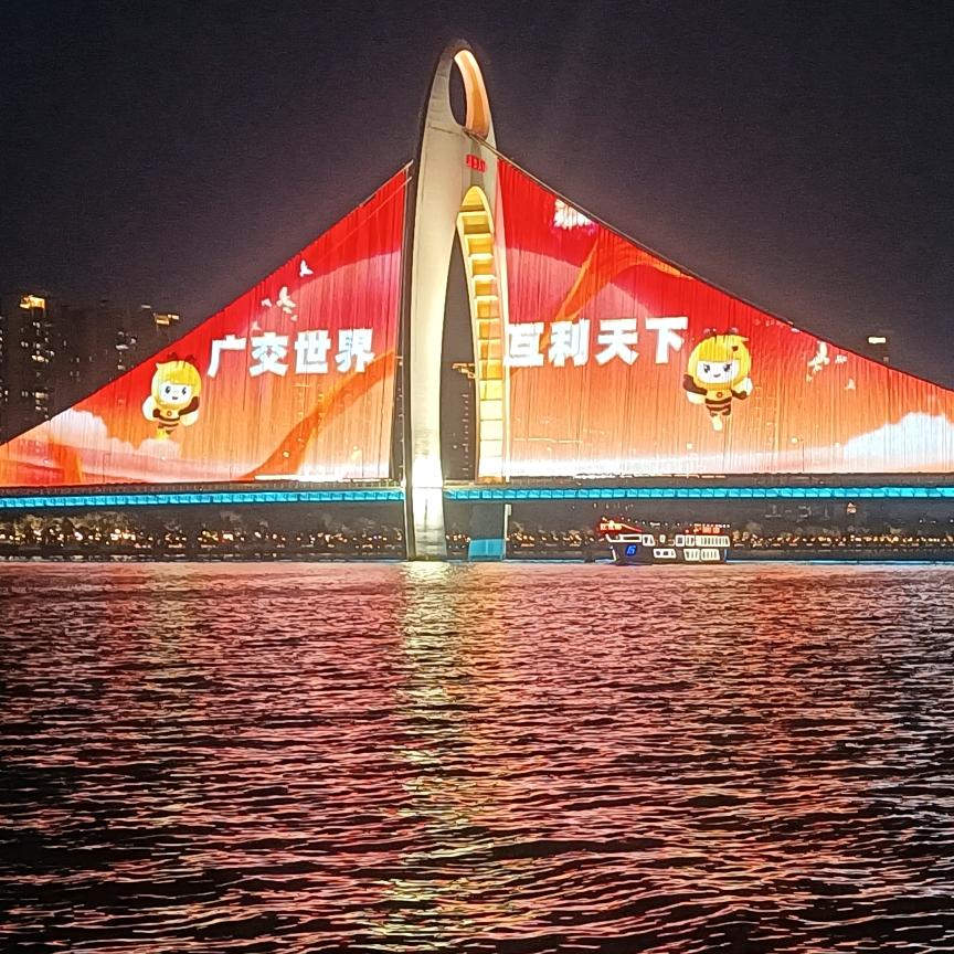 李琦佳