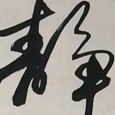 强势来袭
