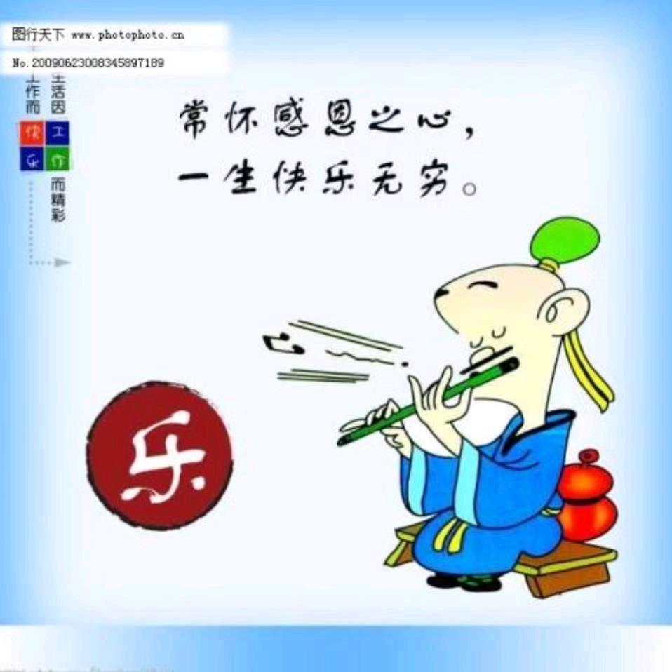 响