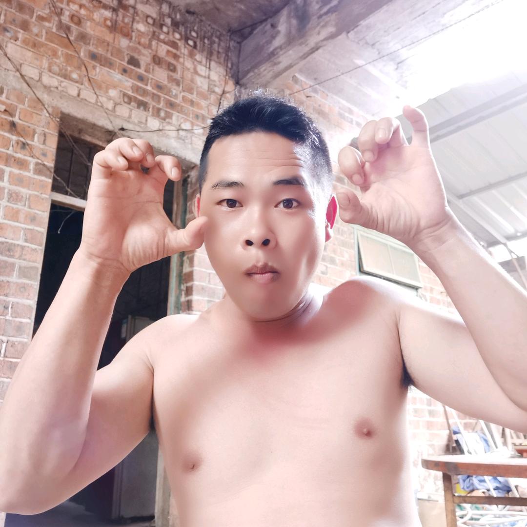 往前冲