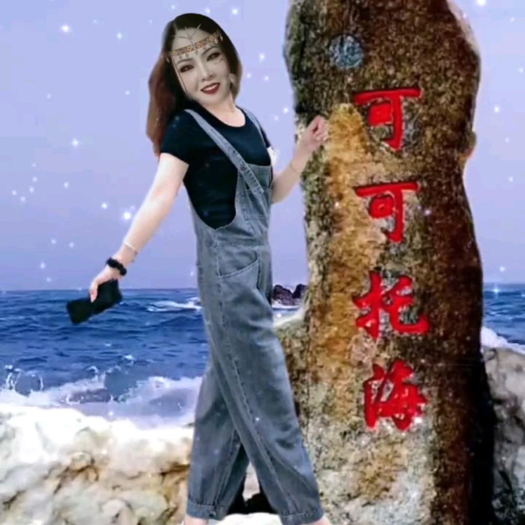 开❤就好