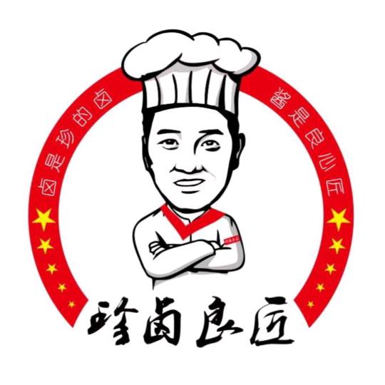 珍卤良匠天合城店