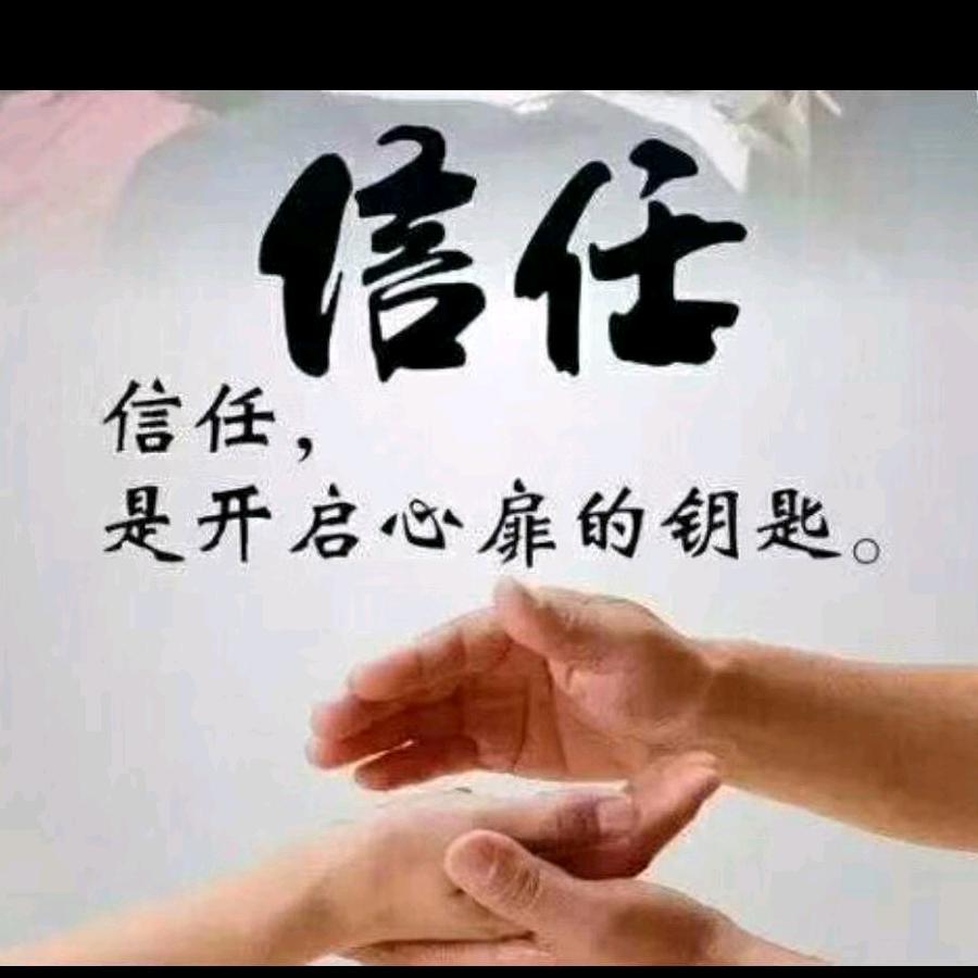 任远梅
