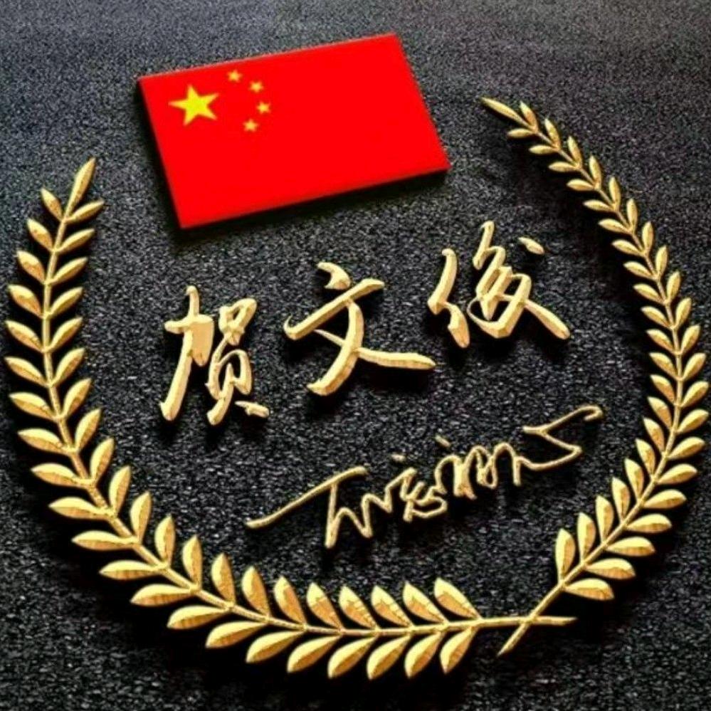 🥃茶香酒爽🍷🇨🇳