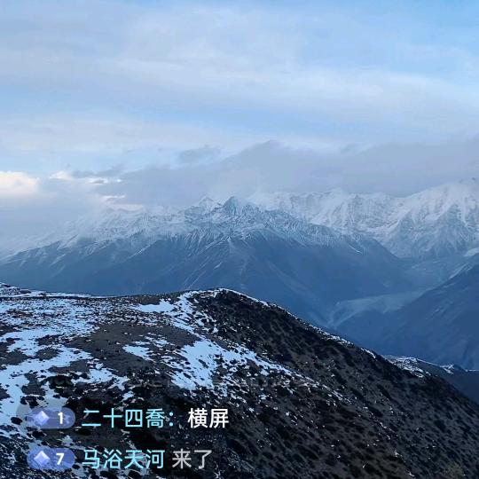 马浴天河