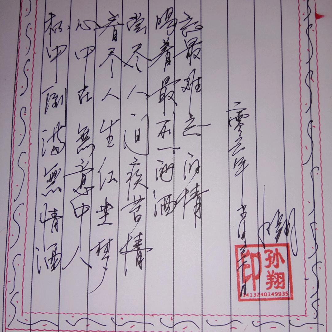 如果的如果