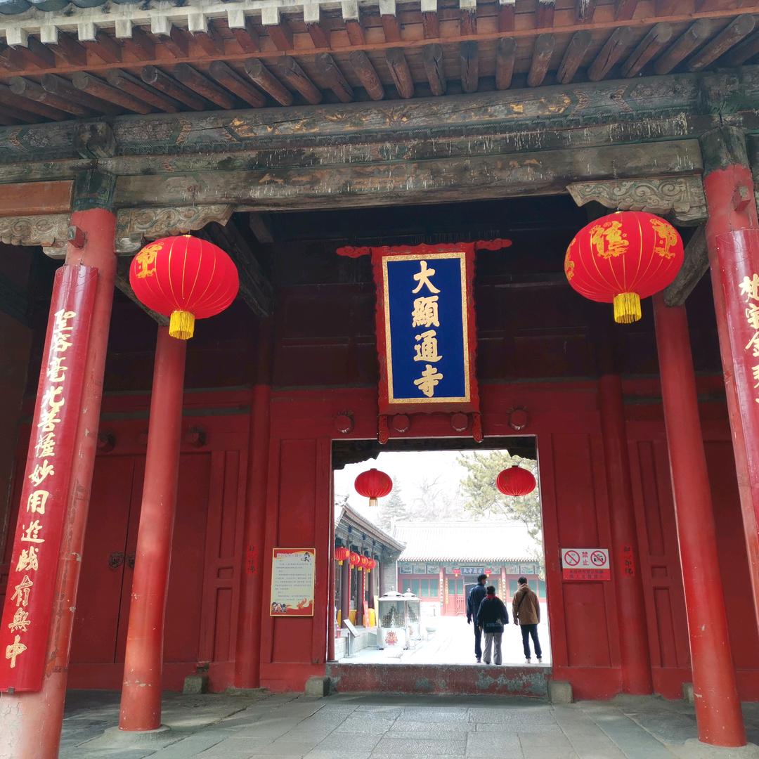 小僧