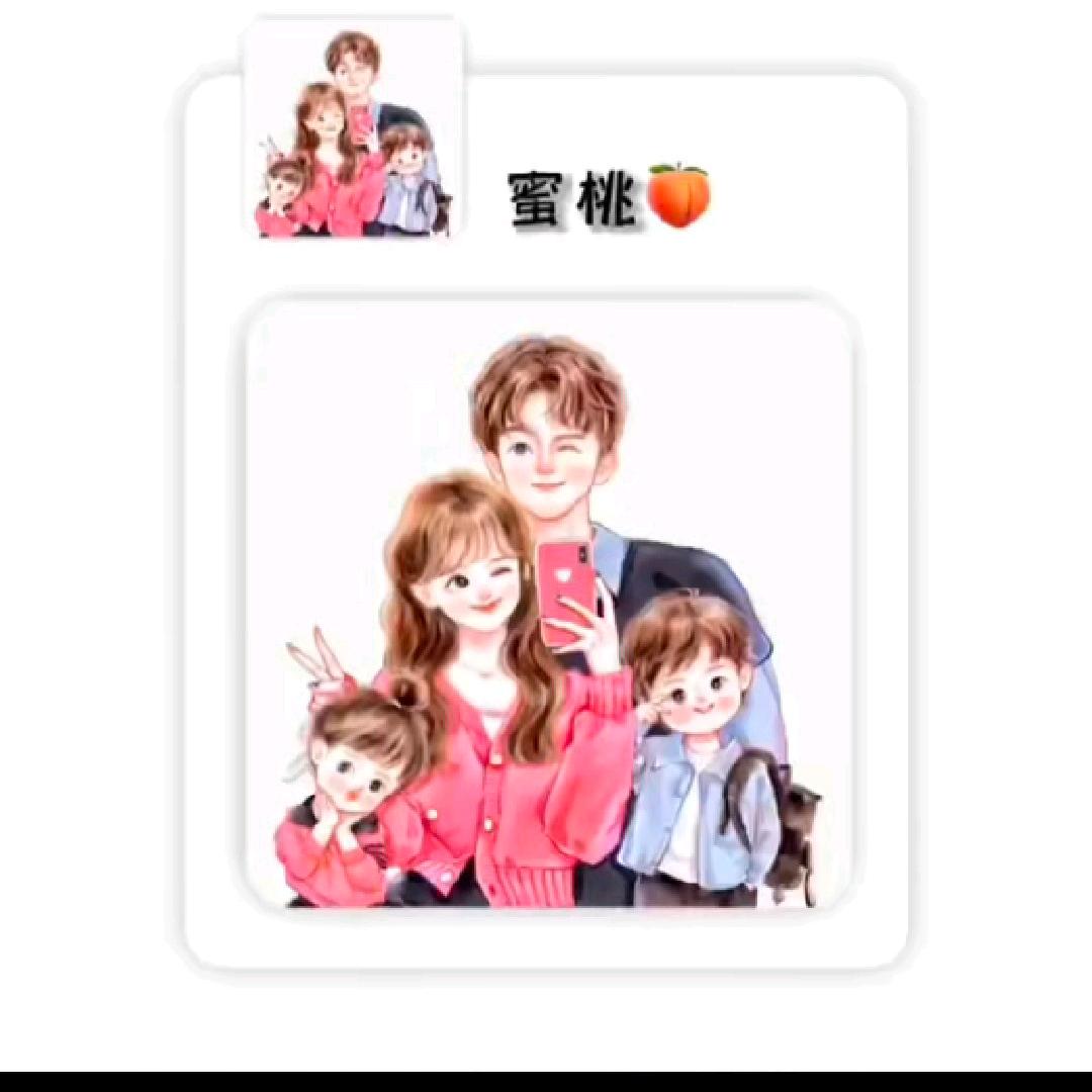 优乐美