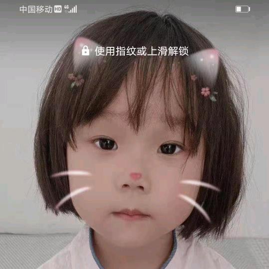 李金