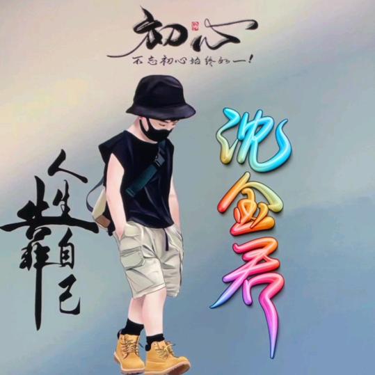 君临@天下