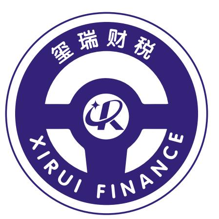 玺瑞财税说财税