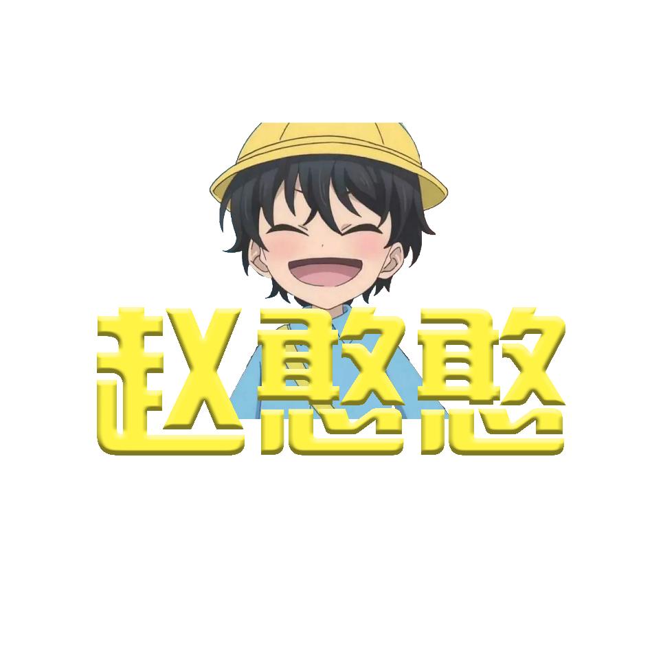 🇨🇳宁为百夫长🇨🇳