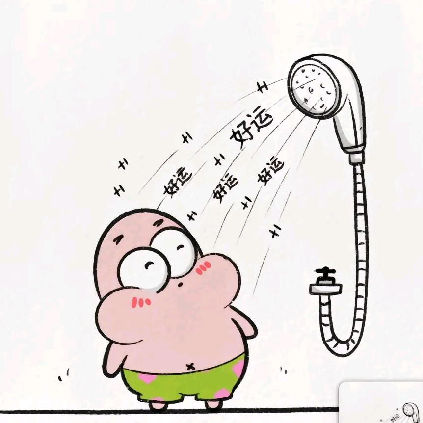 听风碎碎念