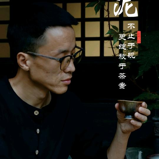 黄河澄泥砚与茶器