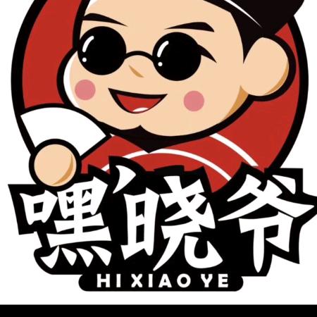 鸡西市嘿晓爷火锅店（蓝湖湾店深夜食堂）