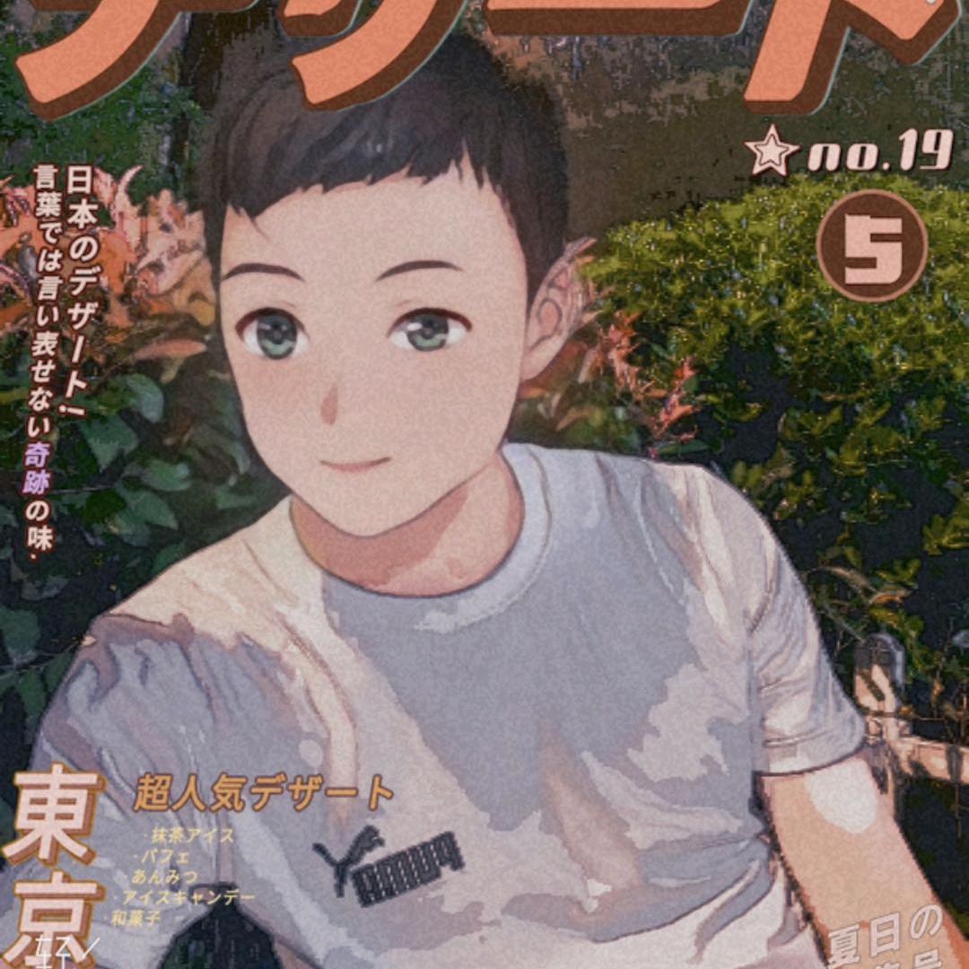 或
