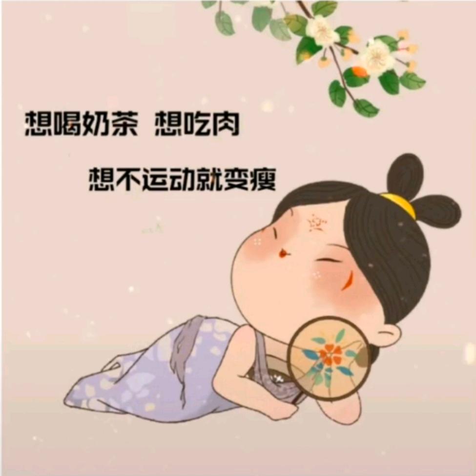 有你相伴