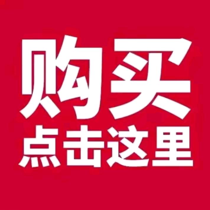 娇雪妮服饰